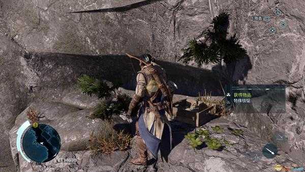 《刺客信条3：重制版》特殊铁锭获取方法