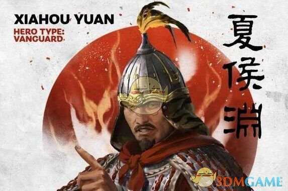 《全面战争：三国》木属性技能信任效果介绍