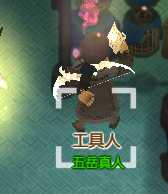 《了不起的修仙模拟器》武器“凶牙”属性分析