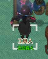 《了不起的修仙模拟器》武器“未央”属性分析