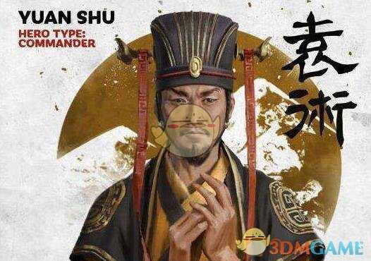 《全面战争:三国》木属性技能眼疾手快效果介绍