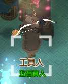 《了不起的修仙模拟器》武器“飞星”属性分析