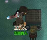 《了不起的修仙模拟器》武器“炎狱”属性分析