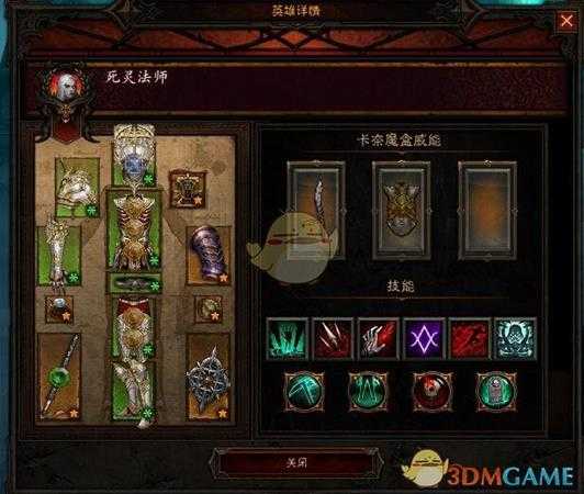 《暗黑破坏神3》国服挑战秘境第100期攻略