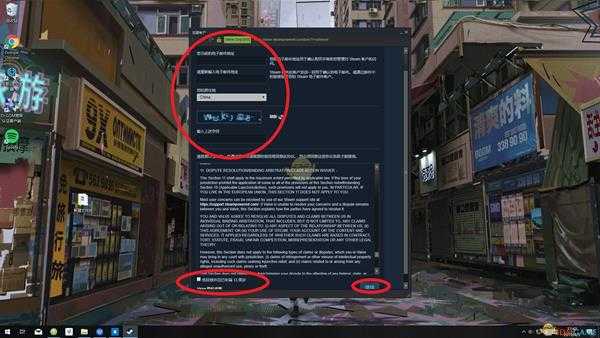 《全面战争：三国》游戏购买教程分享