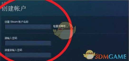 《全面战争：三国》游戏购买教程分享