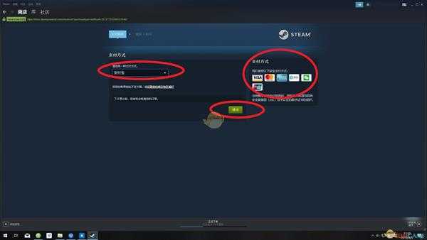 《全面战争：三国》游戏购买教程分享