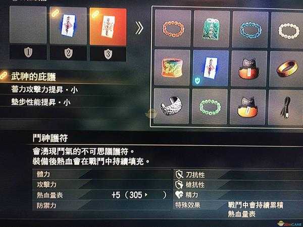 《如龙：极2》保镳任务重要奖励介绍