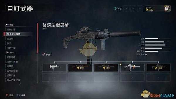 《僵尸世界大战》医疗兵超详细职业详解