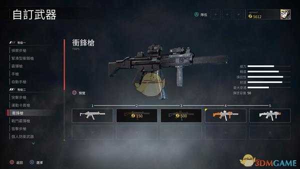 《僵尸世界大战》医疗兵超详细职业详解