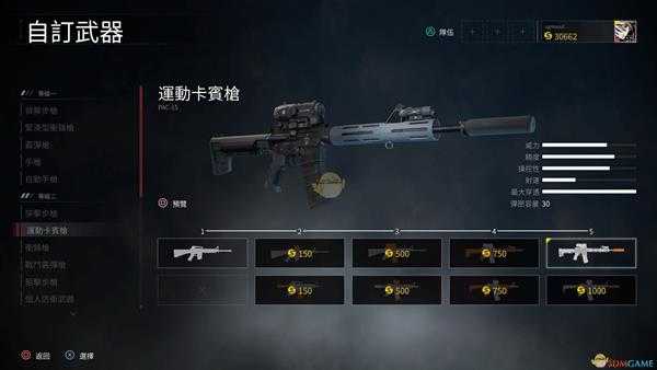 《僵尸世界大战》修理师超详细职业解析心得分享