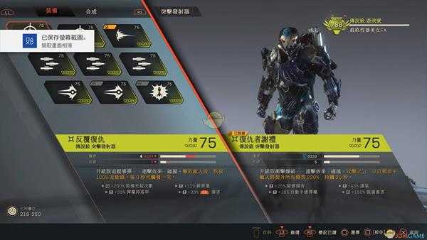 《圣歌》棒槌流游侠配装心得分享