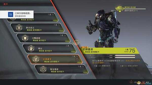 《圣歌》棒槌流游侠配装心得分享