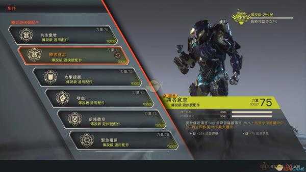 《圣歌》棒槌流游侠配装心得分享