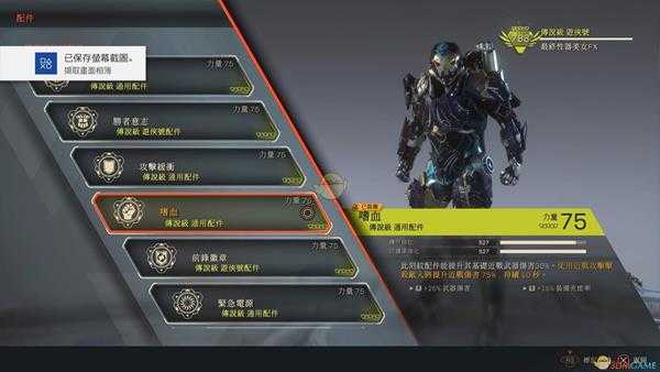 《圣歌》棒槌流游侠配装心得分享