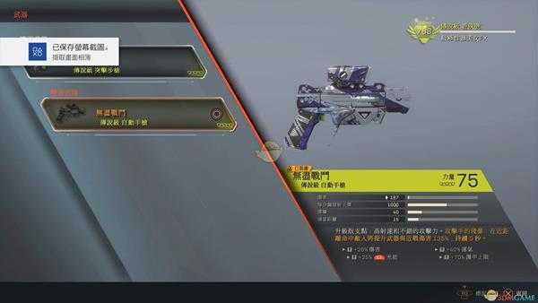 《圣歌》棒槌流游侠配装心得分享