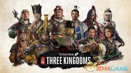 《全面战争:三国》地图有台湾吗