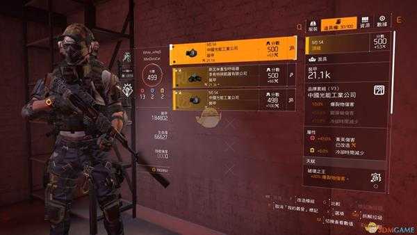 《全境封锁2》火力无情BD配装指南