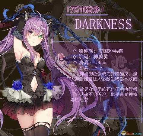 《灵之秘境：异象残影》死神暗影角色介绍