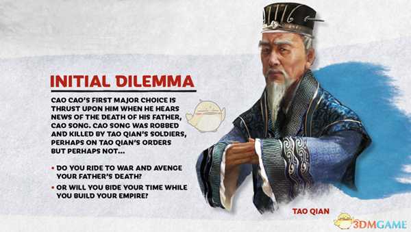 《全面战争:三国》曹操怎么玩?曹操武将介绍及玩法指南