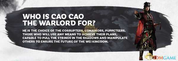 《全面战争:三国》曹操怎么玩?曹操武将介绍及玩法指南