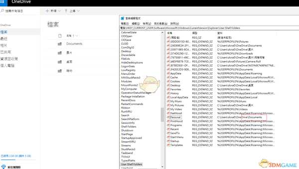 《全境封锁2》画面设置无效解决方法介绍