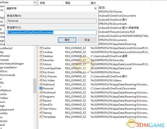 《全境封锁2》画面设置无效解决方法介绍