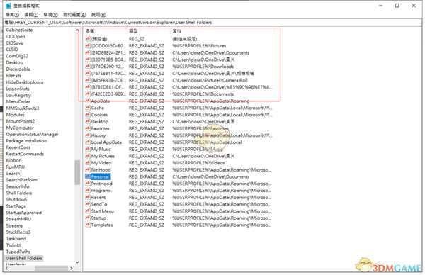 《全境封锁2》画面设置无效解决方法介绍