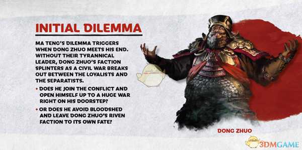 《全面战争：三国》马腾怎么玩？马腾武将介绍及玩法指南