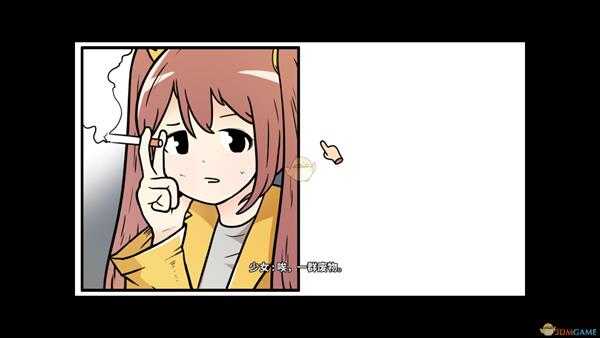 《宅男的人间冒险》手术道具获得方法分享