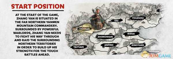 《全面战争:三国》张燕怎么玩?张燕武将介绍及玩法指南