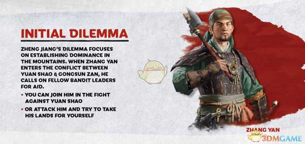 《全面战争：三国》郑姜怎么玩？郑姜武将介绍及玩法指南