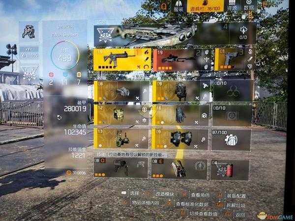 《全境封锁2》8人本强化输出BD配装指南