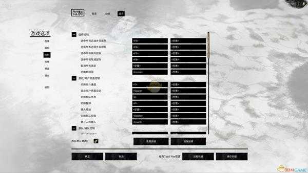 《全面战争：三国》战斗操作按键分享