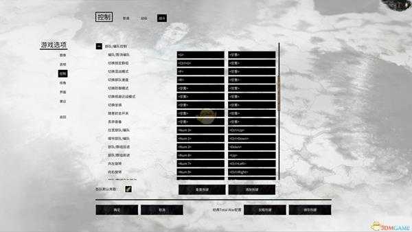 《全面战争：三国》战斗操作按键分享