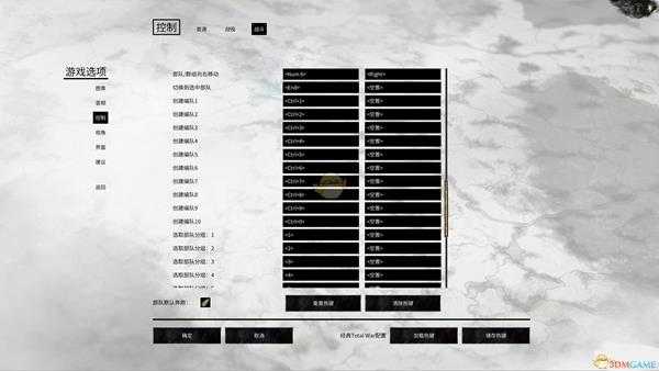 《全面战争：三国》战斗操作按键分享