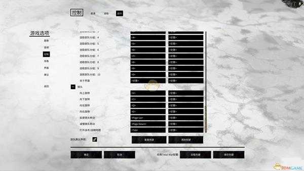 《全面战争：三国》战斗操作按键分享
