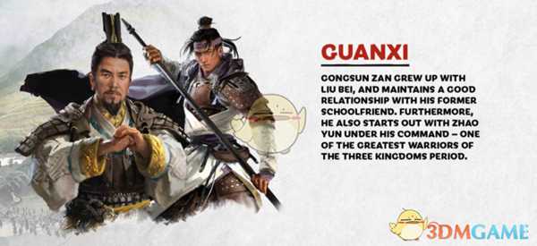 三国全面战争公孙瓒攻略