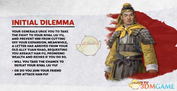 三国全面战争公孙瓒攻略