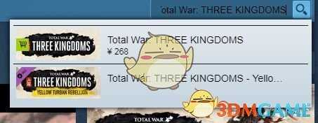 《全面战争：三国》怎么下载？游戏下载安装方法介绍