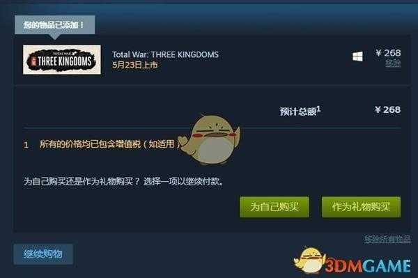 《全面战争：三国》怎么下载？游戏下载安装方法介绍
