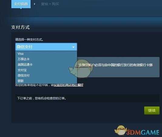 《全面战争：三国》怎么下载？游戏下载安装方法介绍