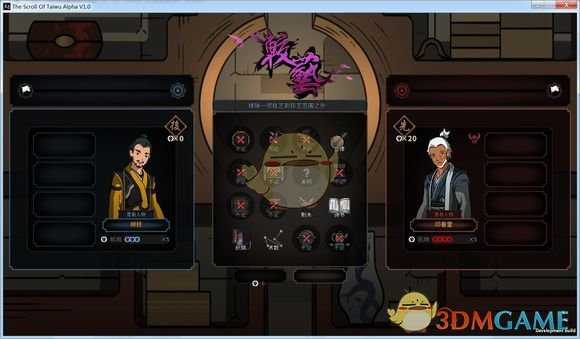 《太吾绘卷》较艺具体步骤分享