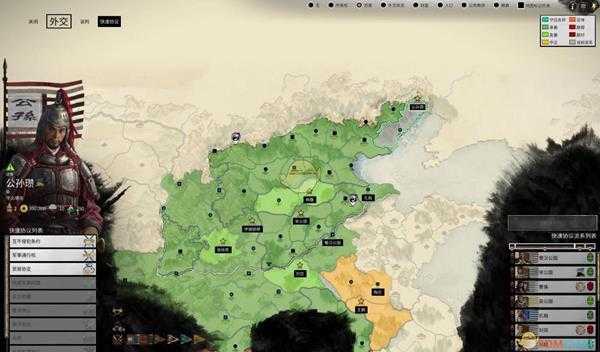 《全面战争：三国》外交系统介绍