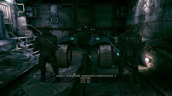 《狂怒2》权威兵种类分析对比