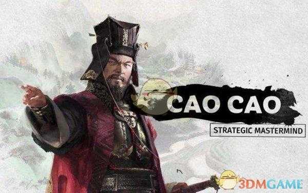 《全面战争:三国》武将特性系统介绍