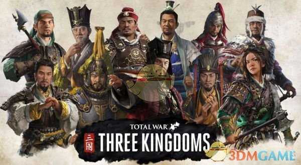 《全面战争:三国》武将养成系统介绍