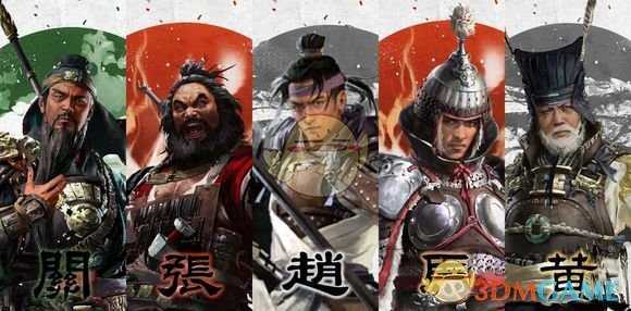 《全面战争：三国》前期开荒的注意事项分享