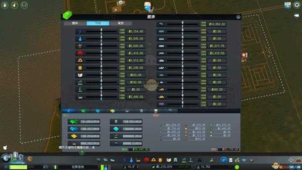 《城市:天际线》里程碑、需求、税率与预算简单讲解
