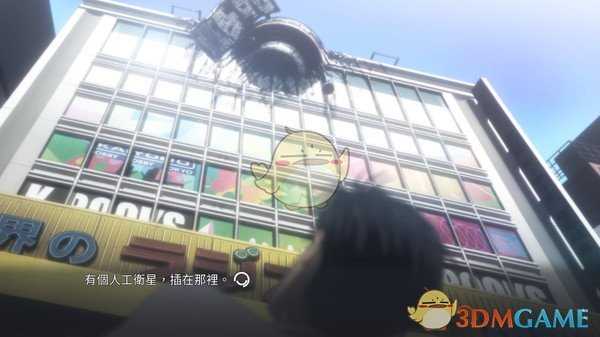 《命运石之门：精英》全章节回复短信选项介绍